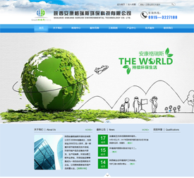 陜西安康格瑞斯環(huán)?？萍加邢薰? />
				</a>
				<div  class=