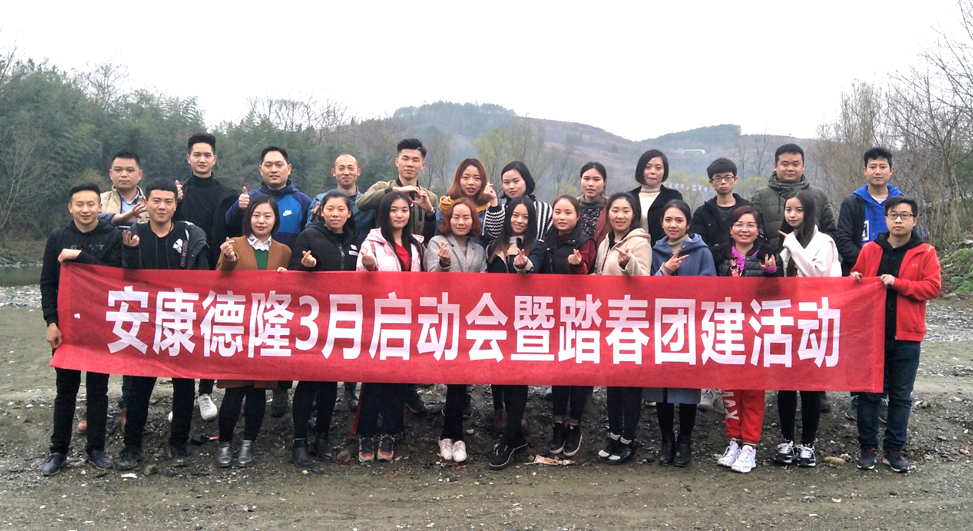 三月春風(fēng)細(xì)雨，德隆員工踏青出！