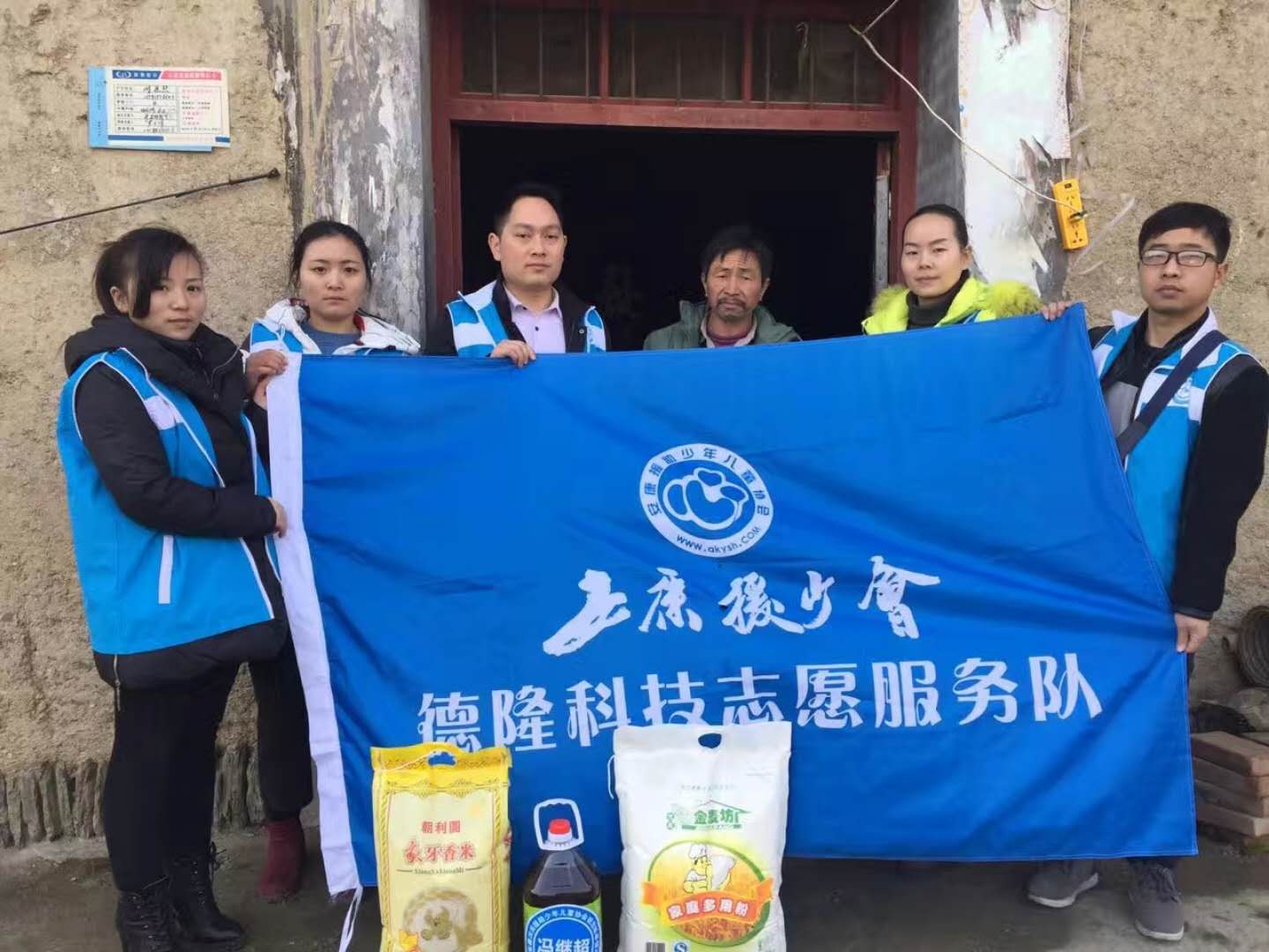 安康·漢濱援少會(huì)“攜愛遠(yuǎn)航，情暖佳節(jié)”春節(jié)慰問