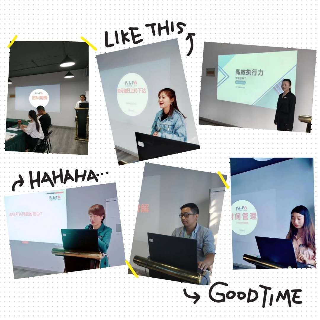 強(qiáng)化管理水平，提升履職能力----德隆公司管理層內(nèi)訓(xùn)圓滿結(jié)束