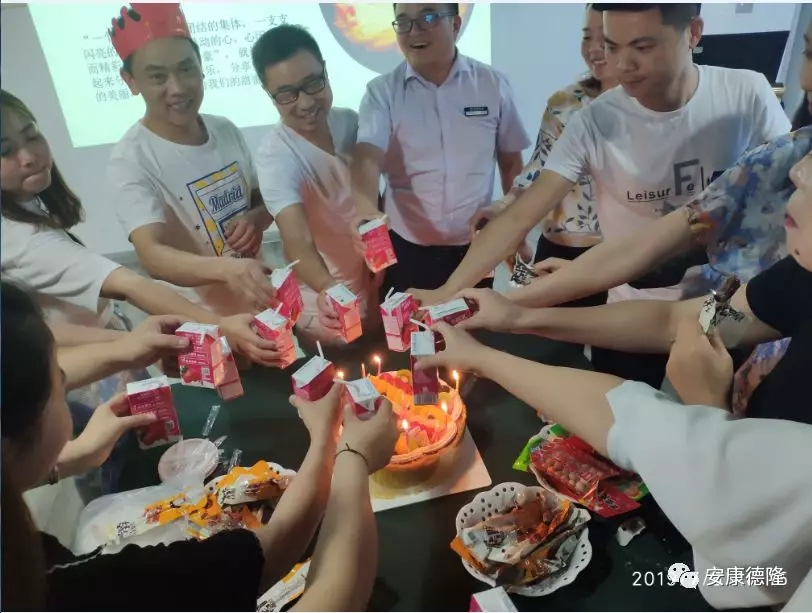 重任在肩 埋頭苦干---德隆公司7月份啟動(dòng)大會(huì)圓滿召開！